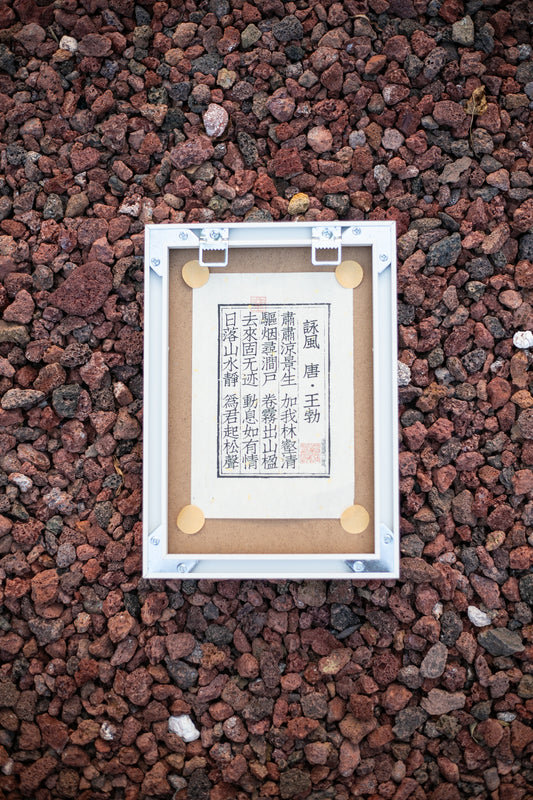 eventide (hand-carved)