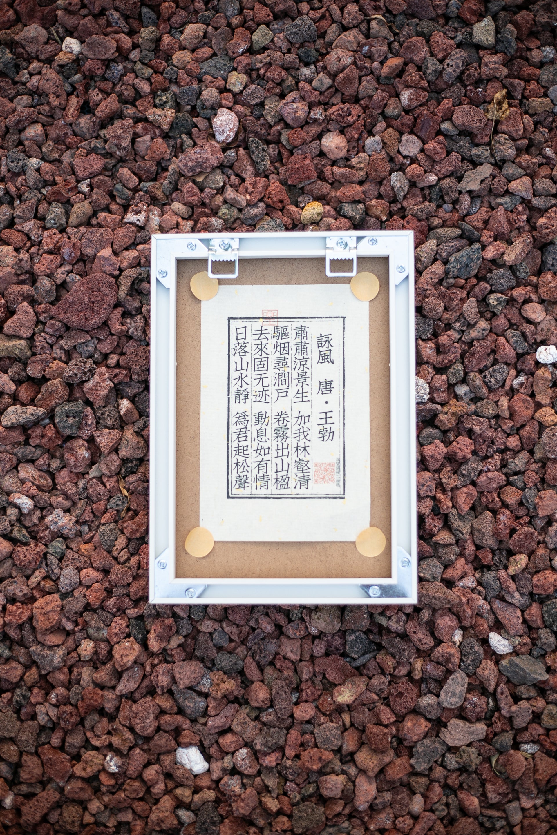 eventide (hand-carved)