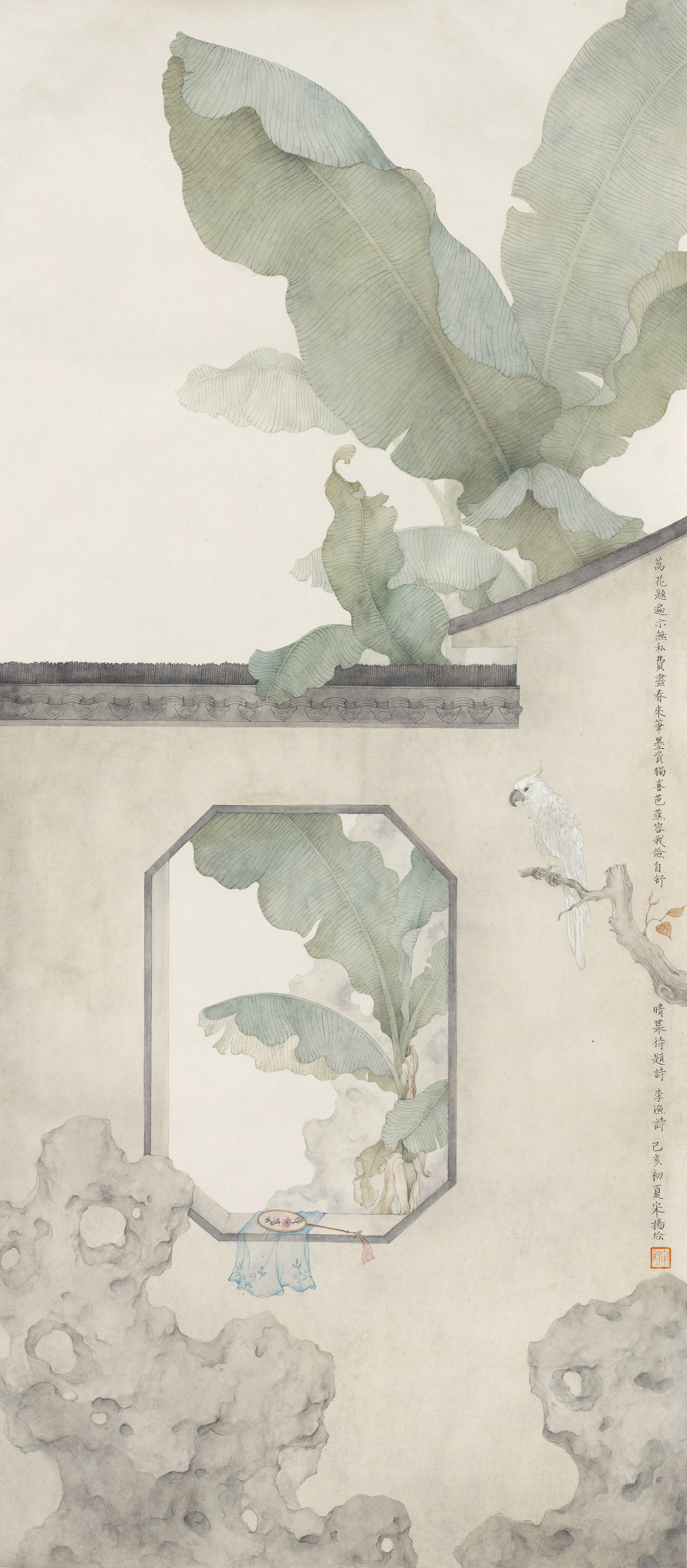 Zhiyuan Garden - Banana leaves
