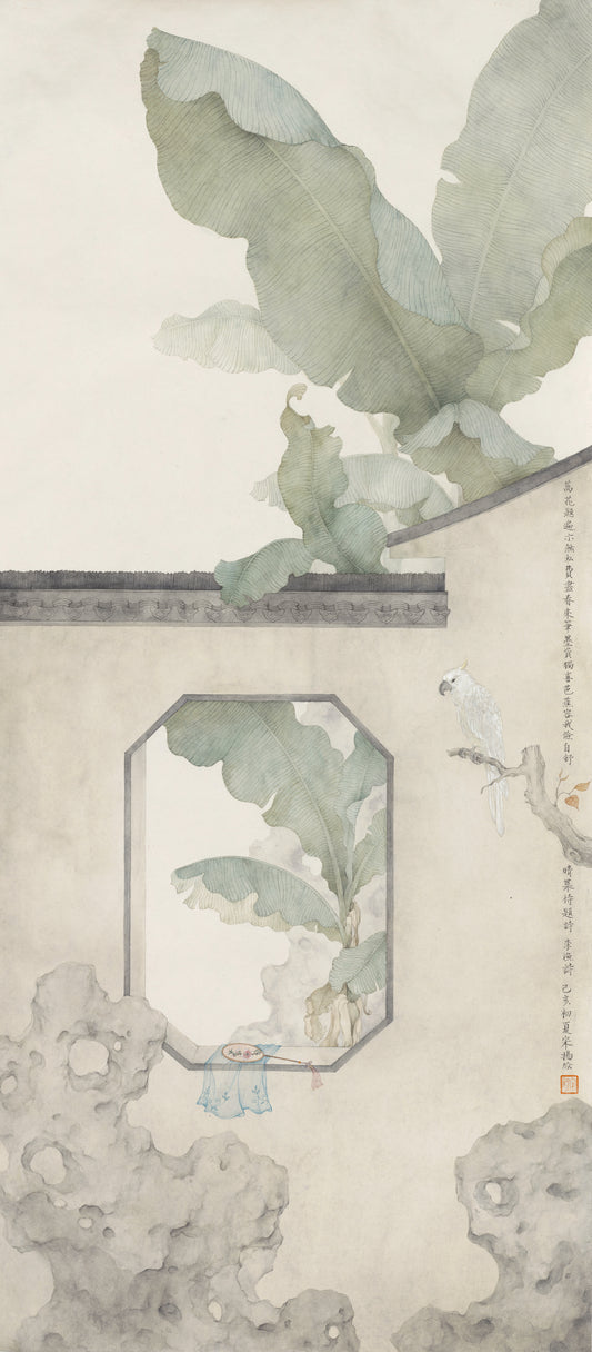 Zhiyuan Garden - Banana leaves