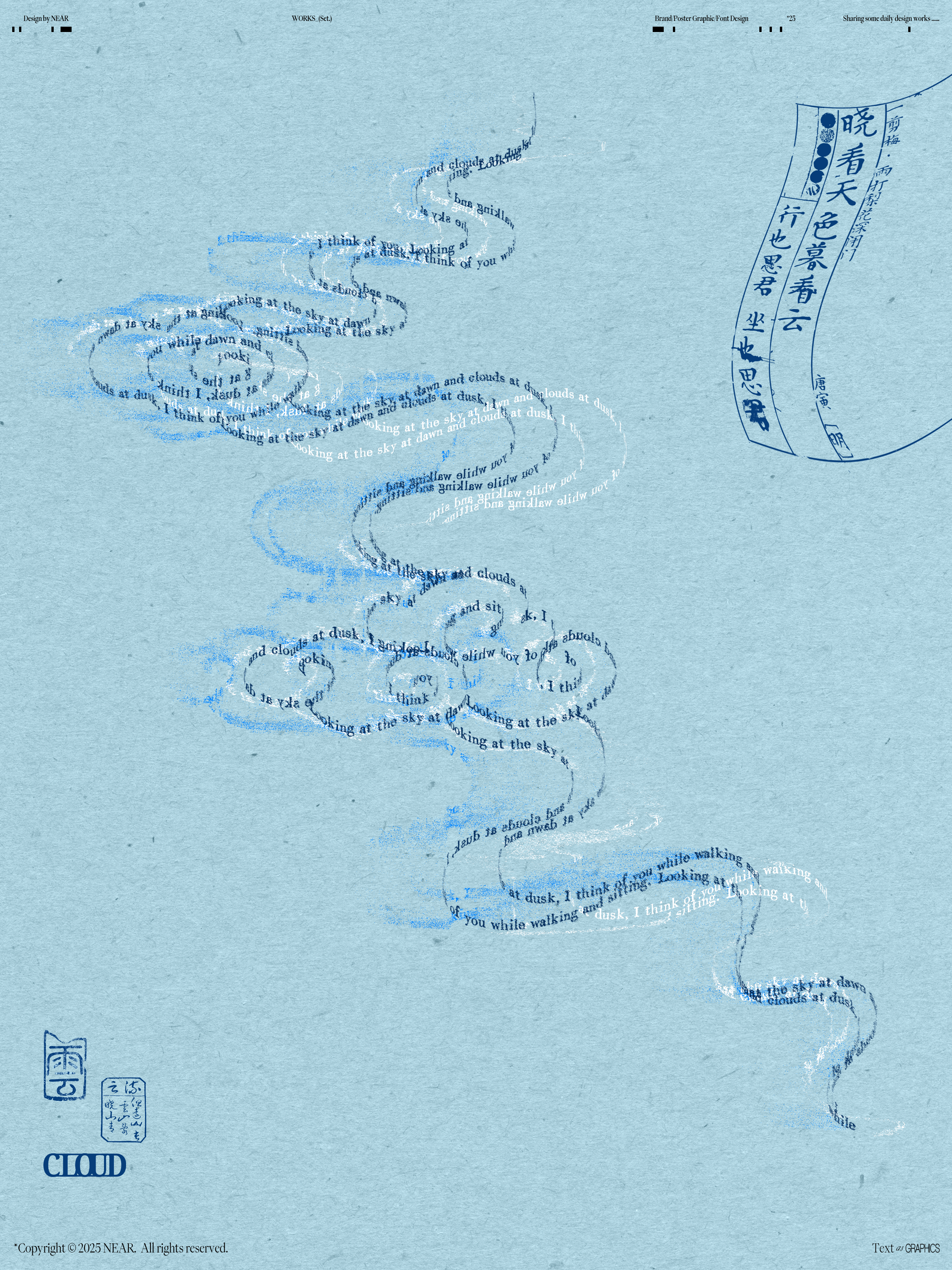 Clouds
