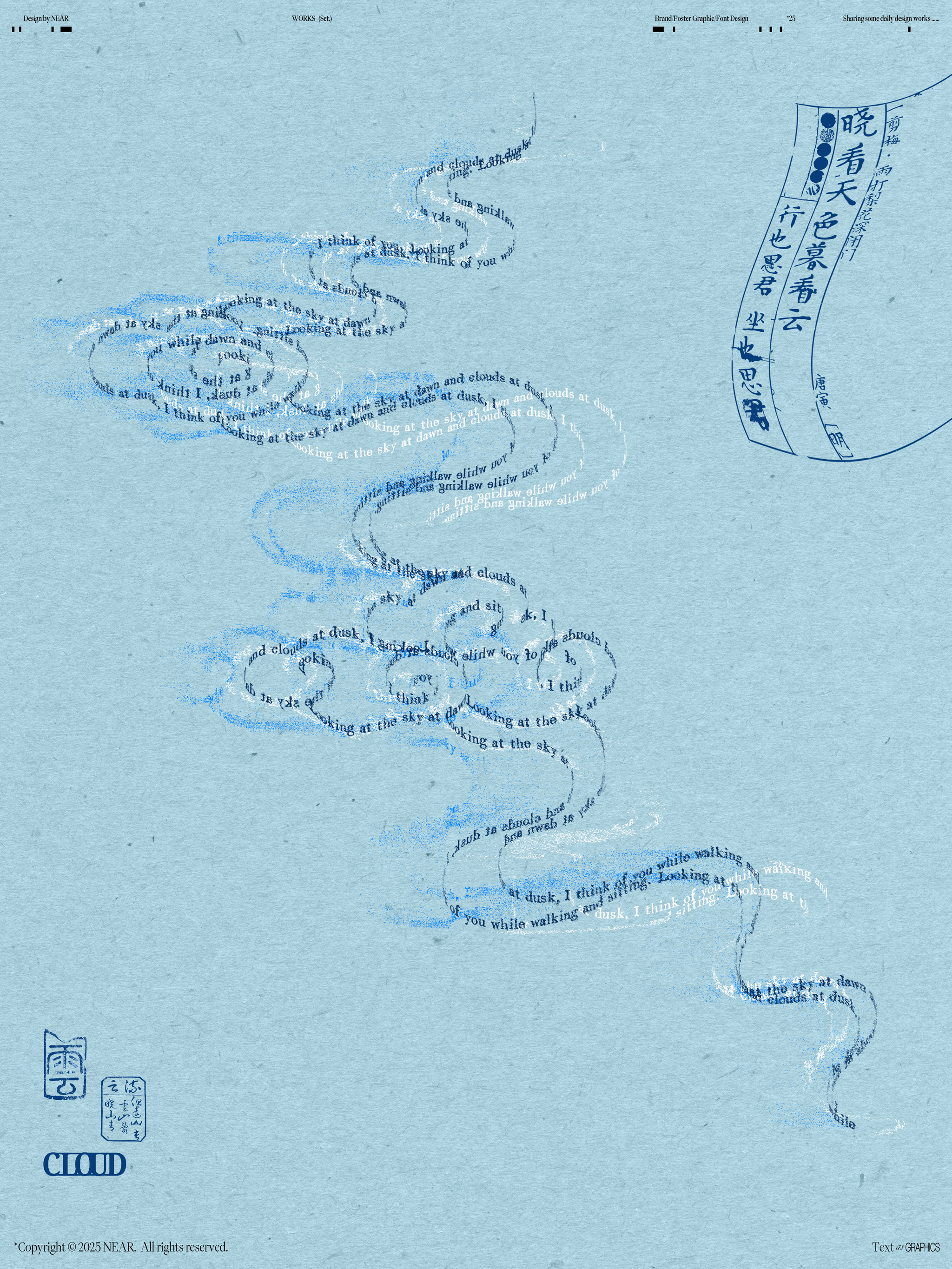 Clouds
