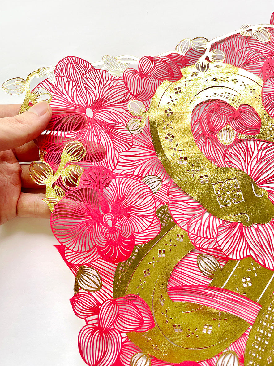 [Limited Edition] Handmade Papercut Snake in Gold Foil