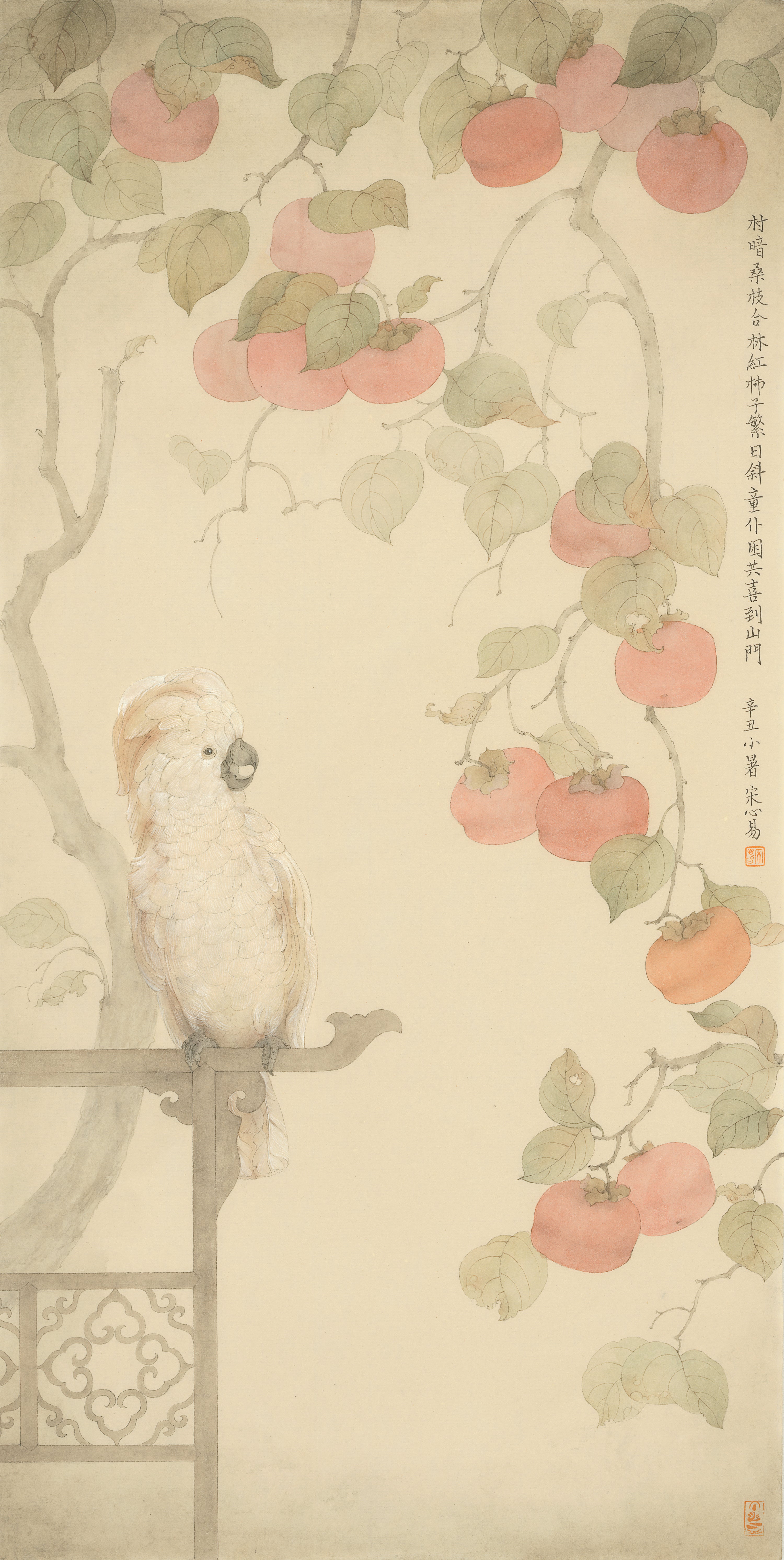 Auspicious Persimmons