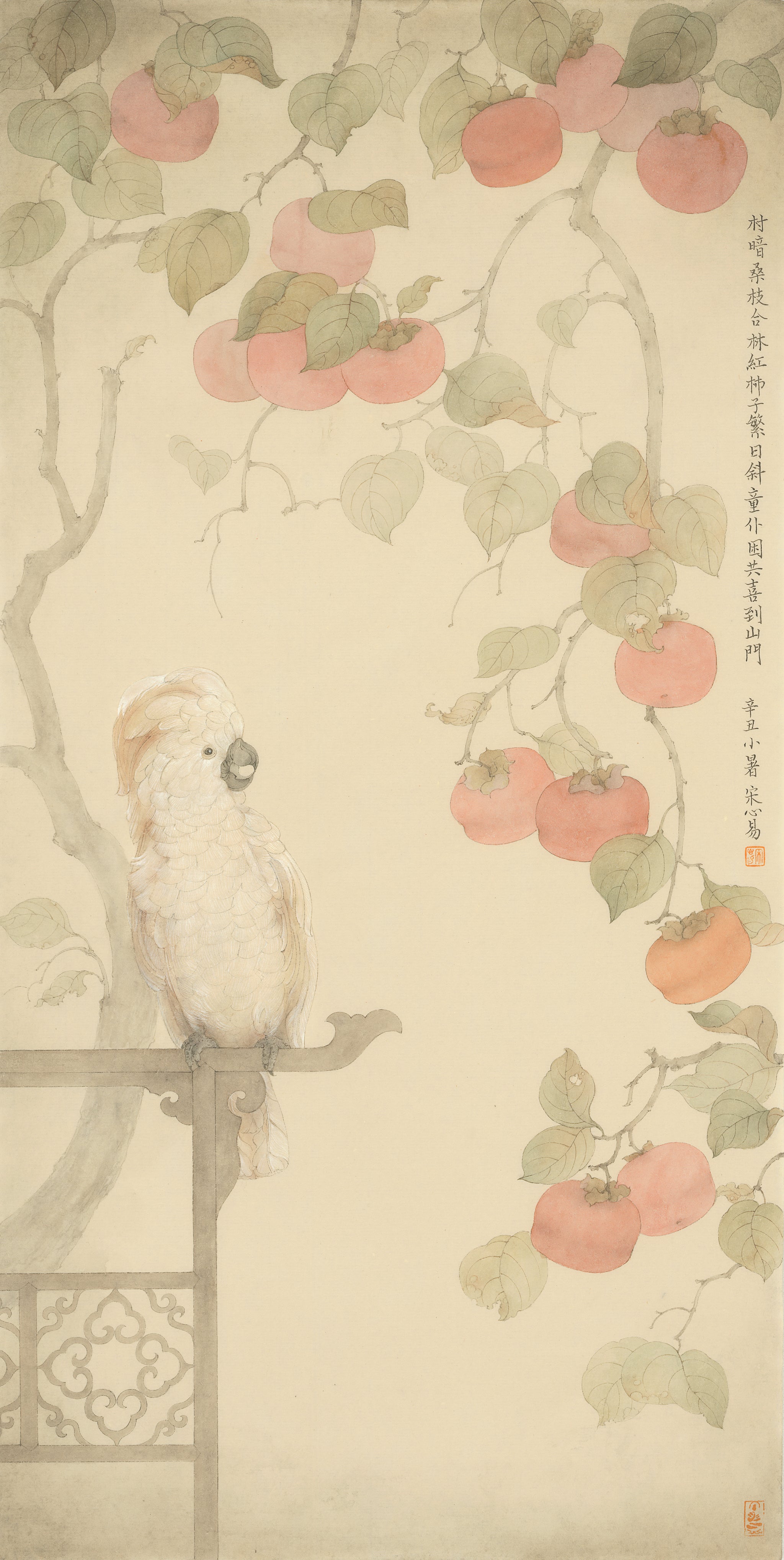 Auspicious Persimmons