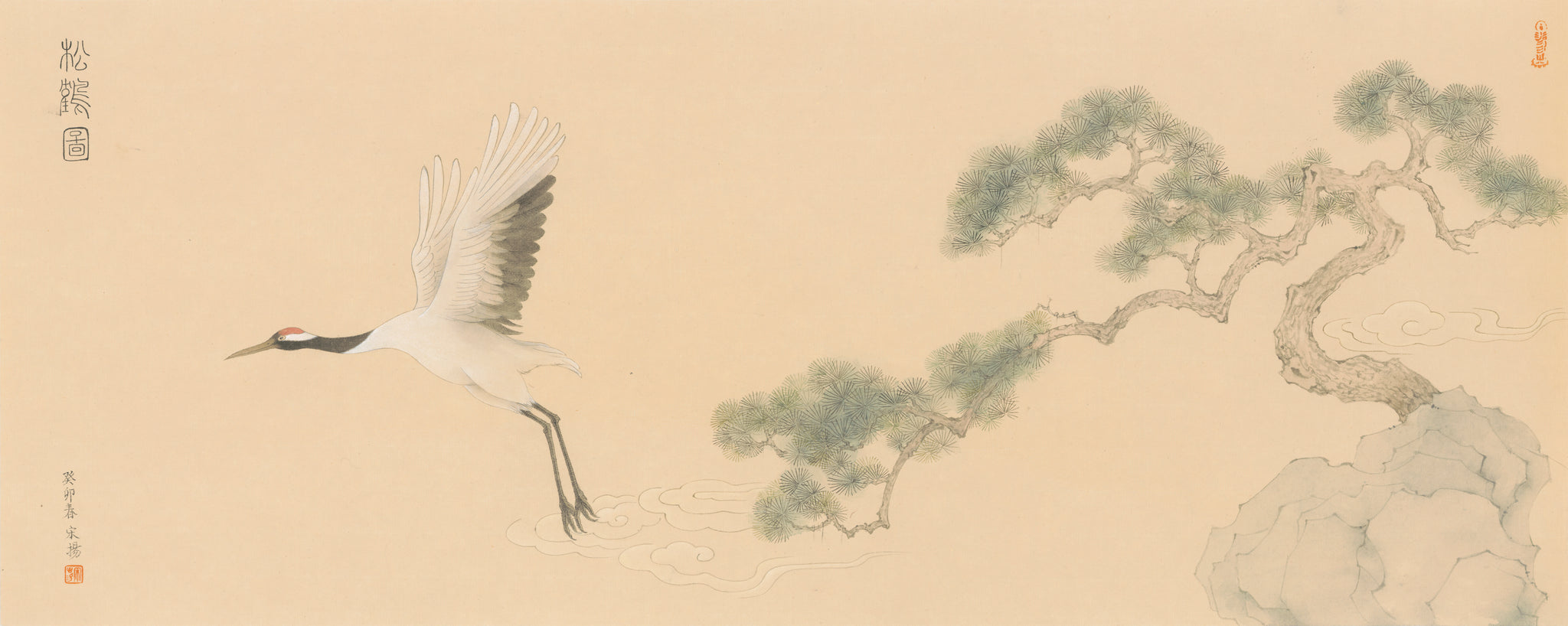 Pine and Crane