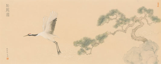 Pine and Crane