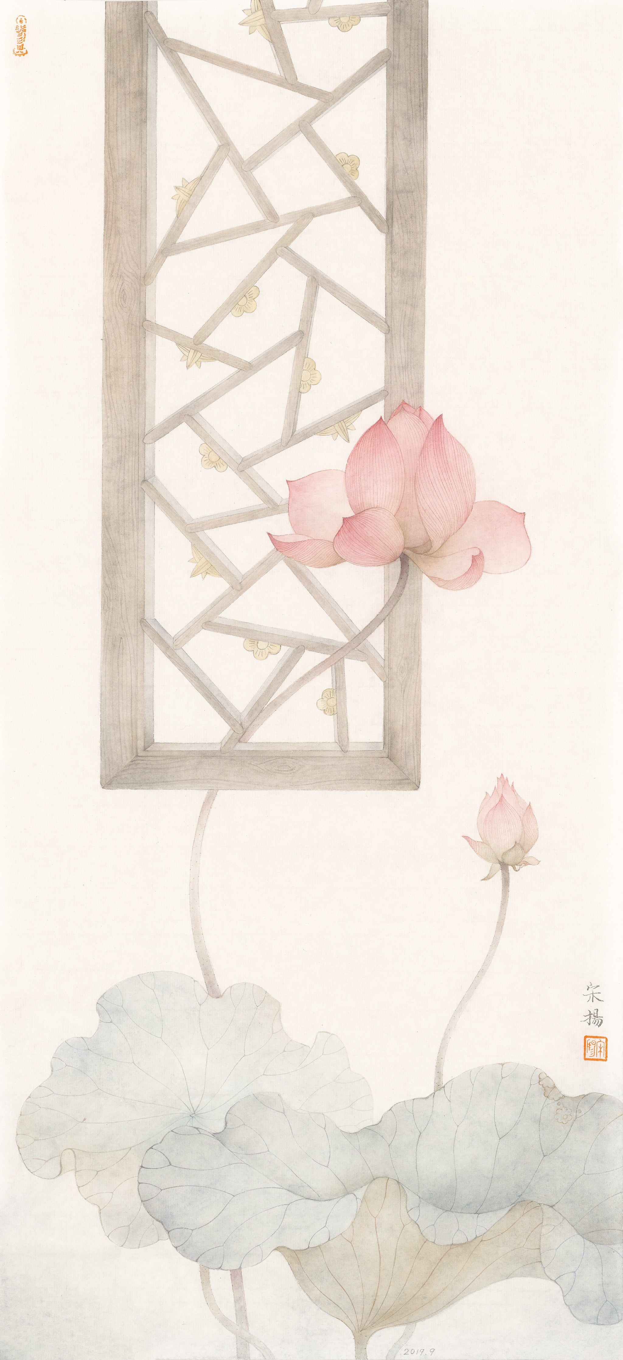 Lotus Heart Ground