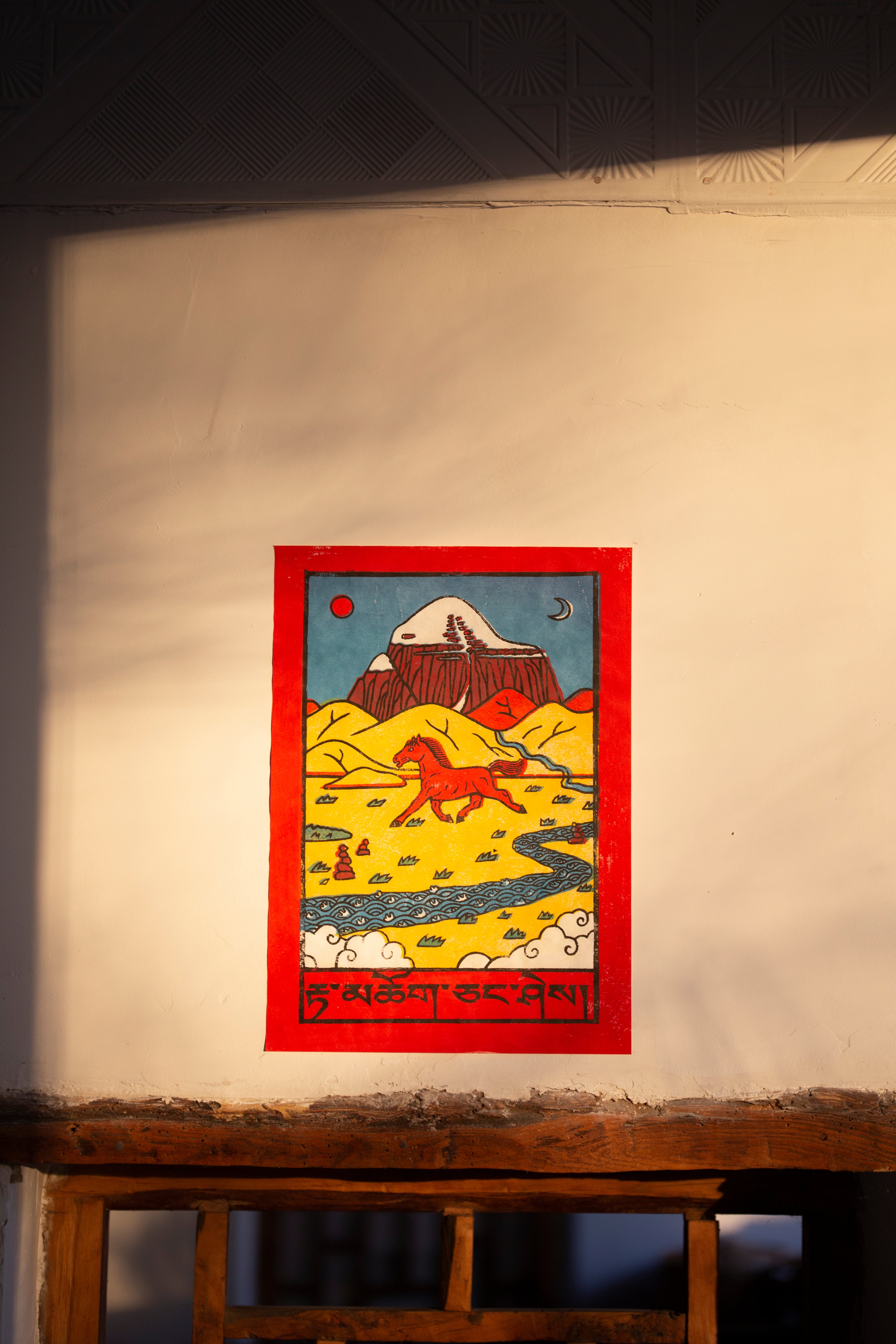 Tibetan Wisdom Horse Woodblock Print by Bai Guan