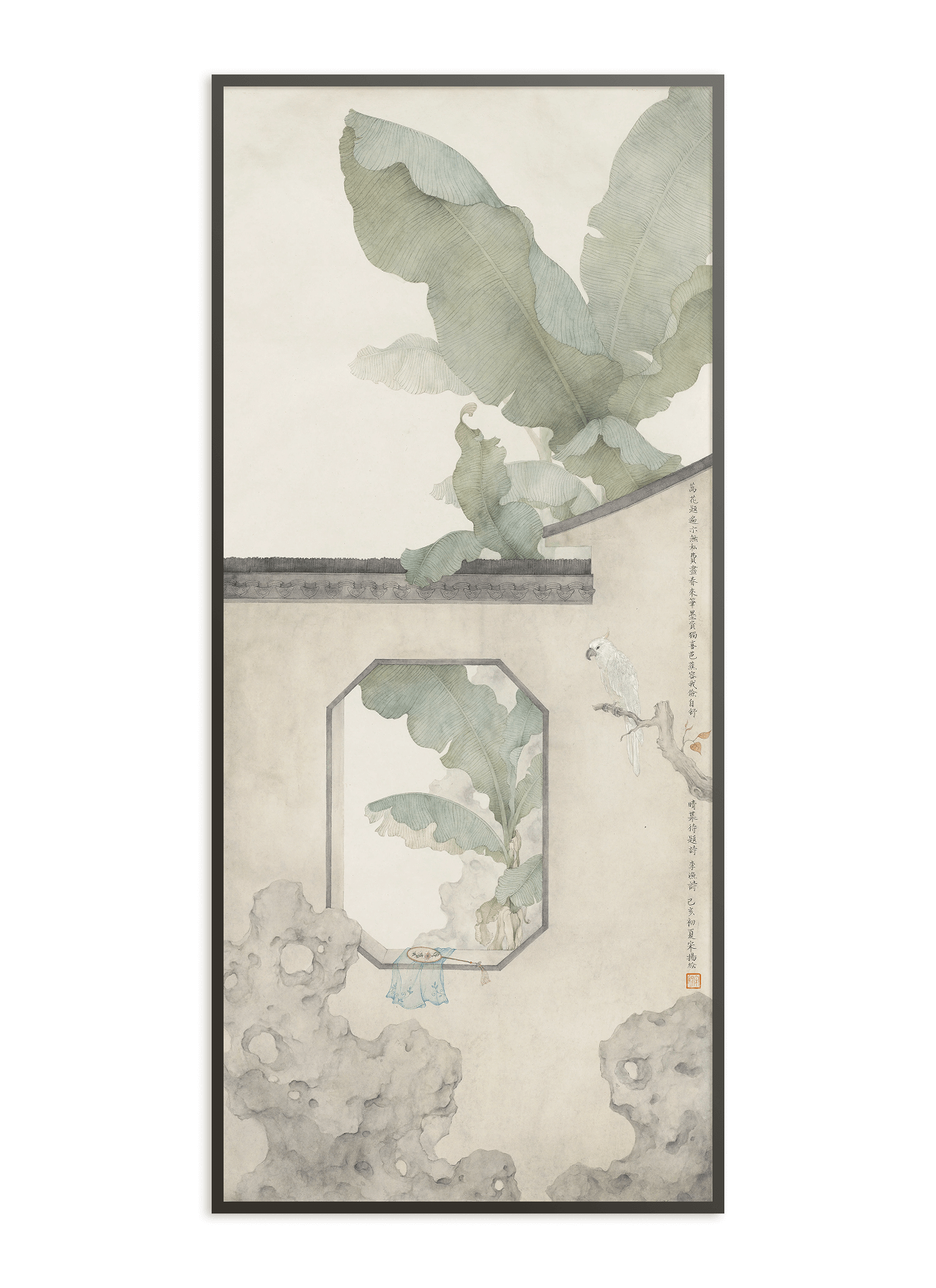 Zhiyuan Garden - Banana leaves