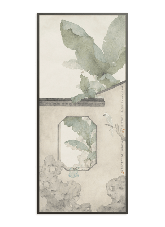 Zhiyuan Garden - Banana leaves