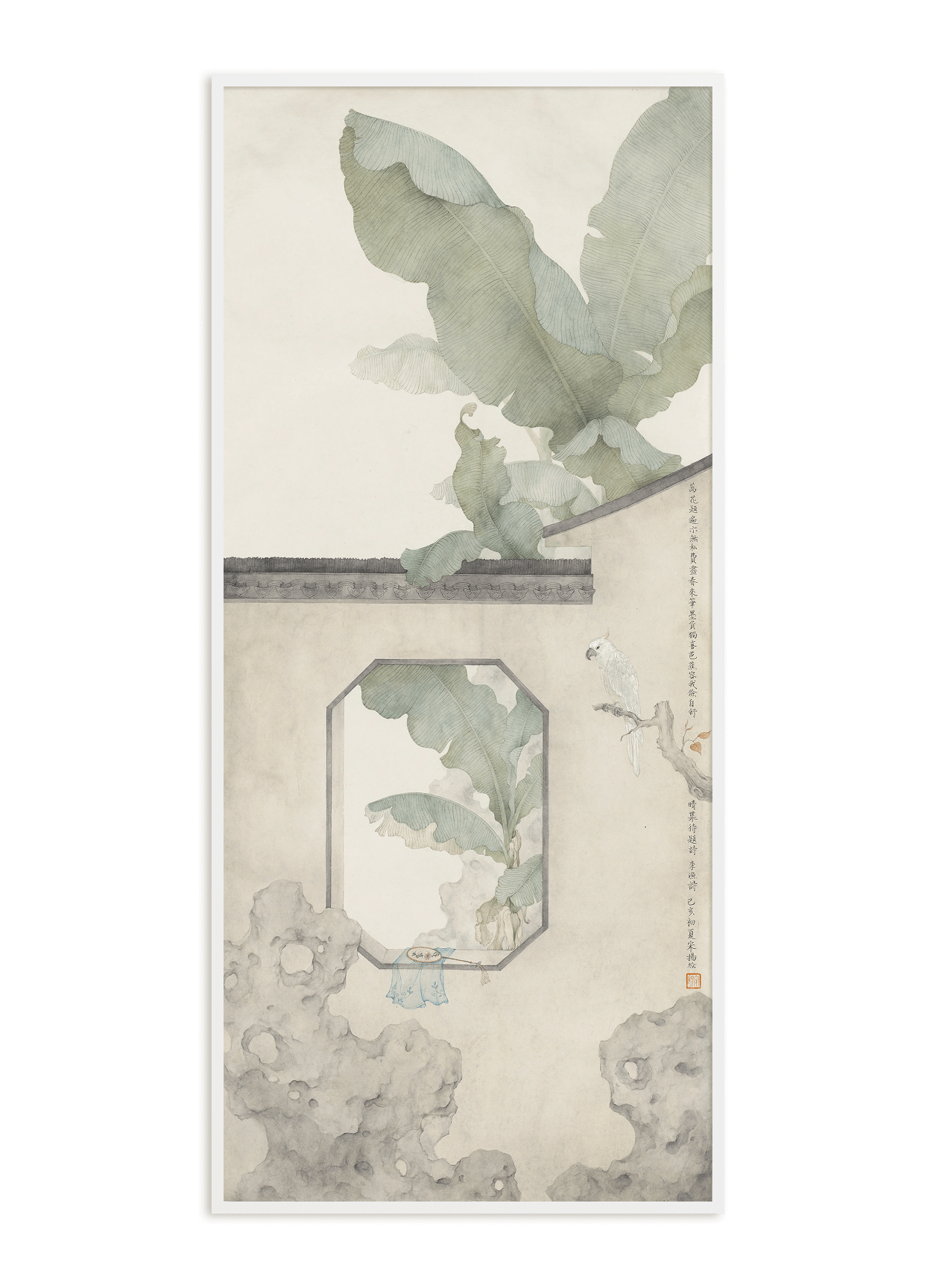 Zhiyuan Garden - Banana leaves