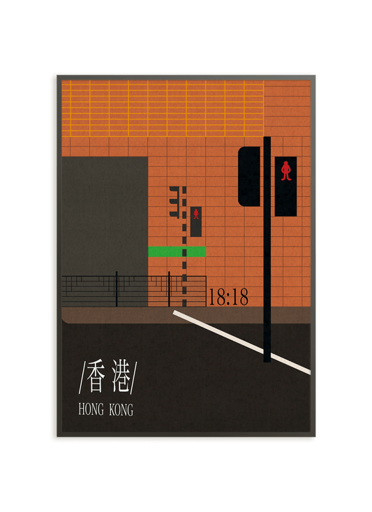 Hong Kong at 18:18