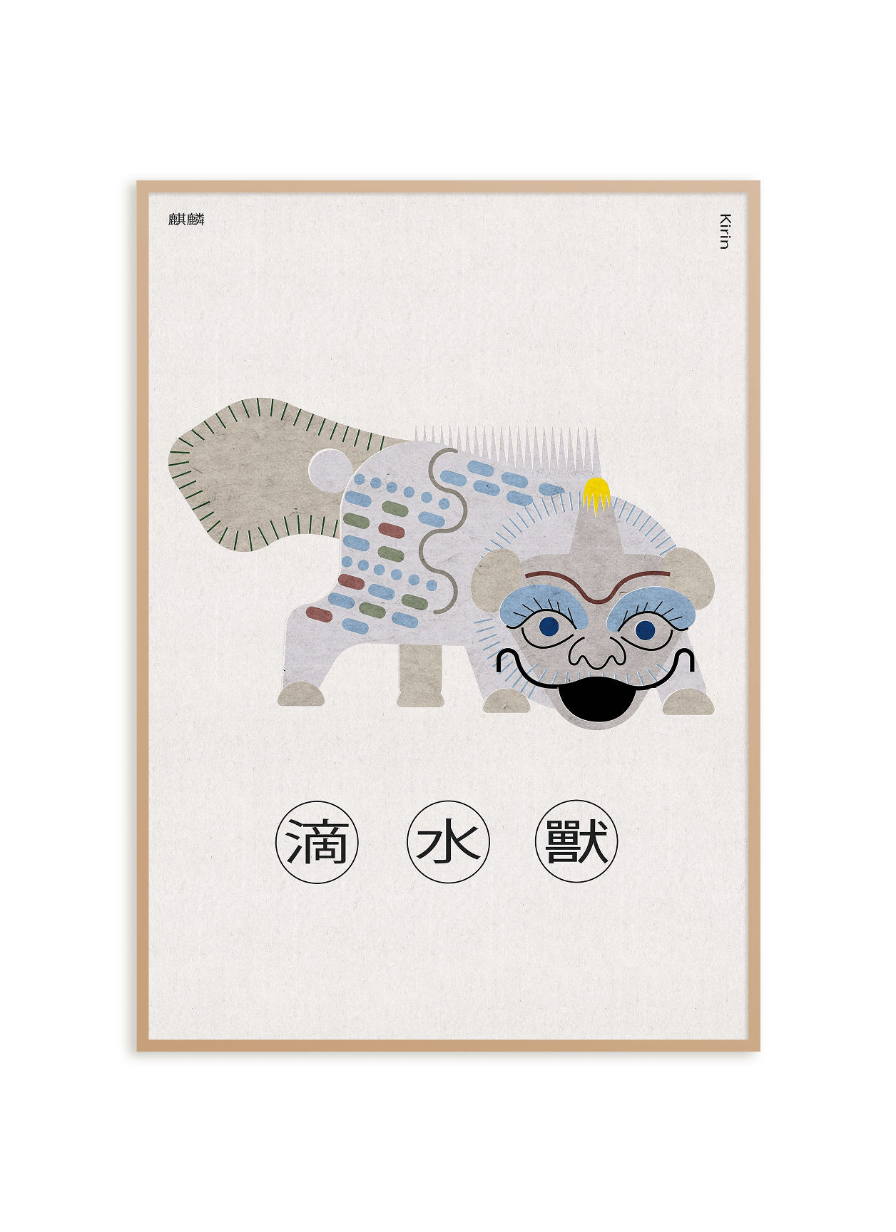 Kirin Guardian Sculpture