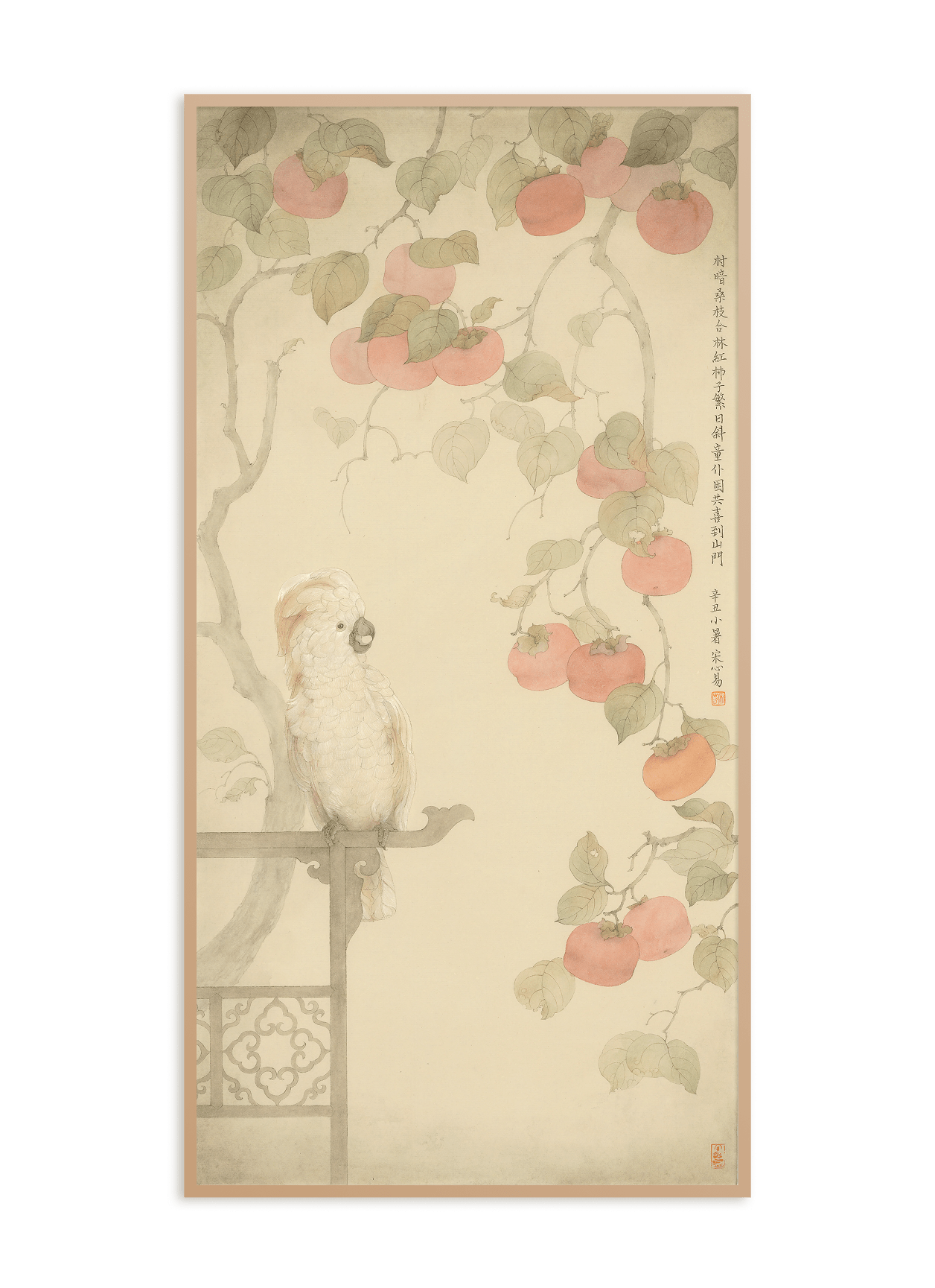 Auspicious Persimmons