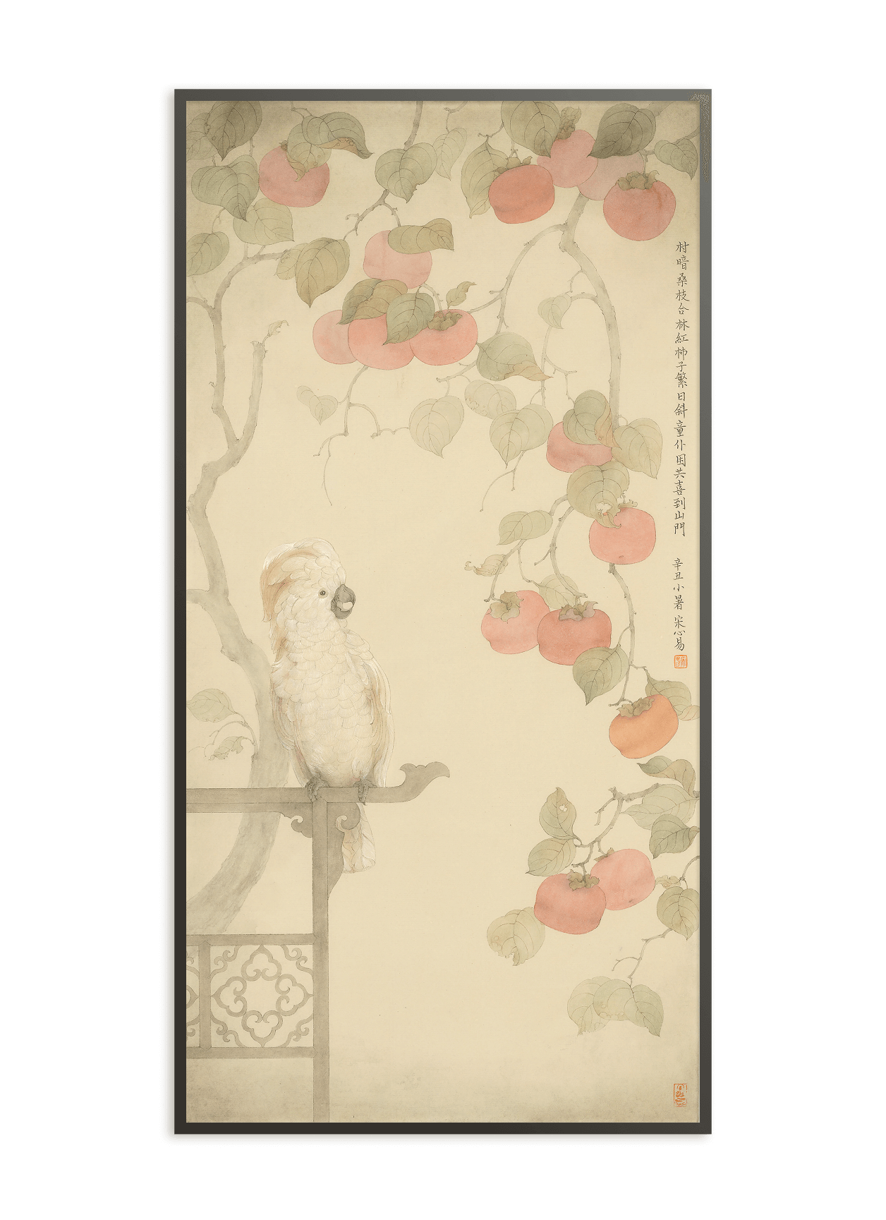 Auspicious Persimmons