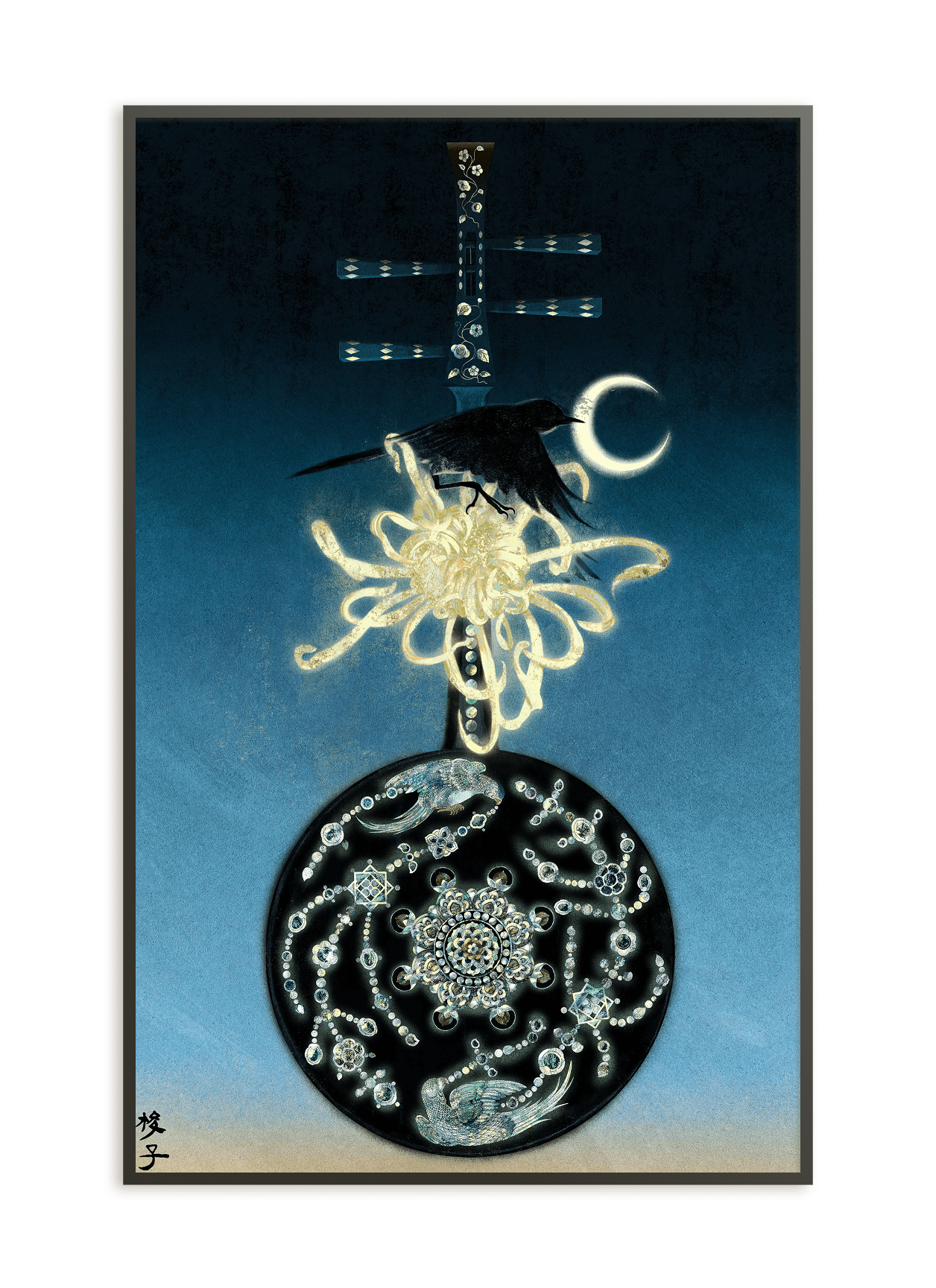 Nocturne on the Ruanxian