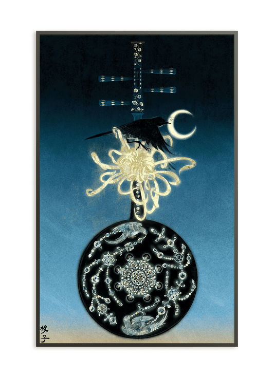 Nocturne on the Ruanxian