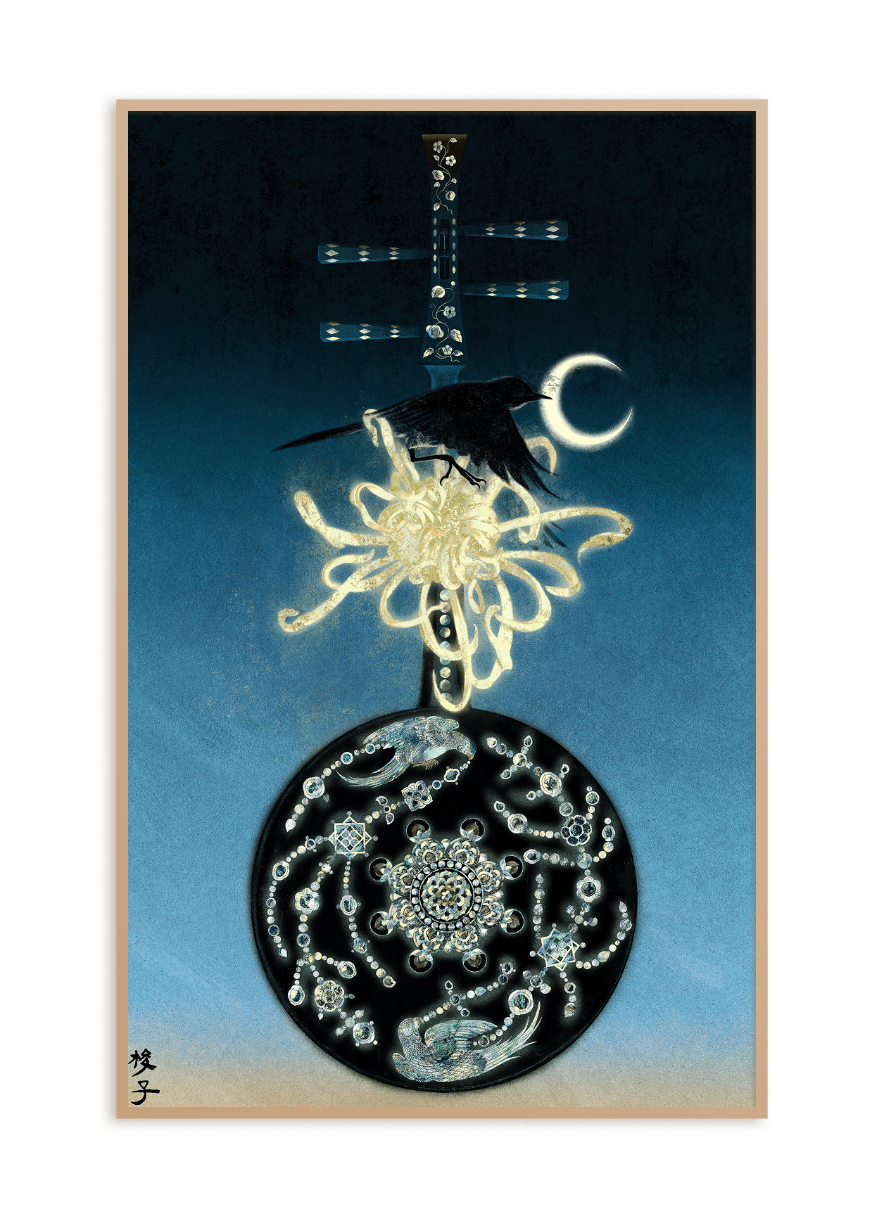 Nocturne on the Ruanxian