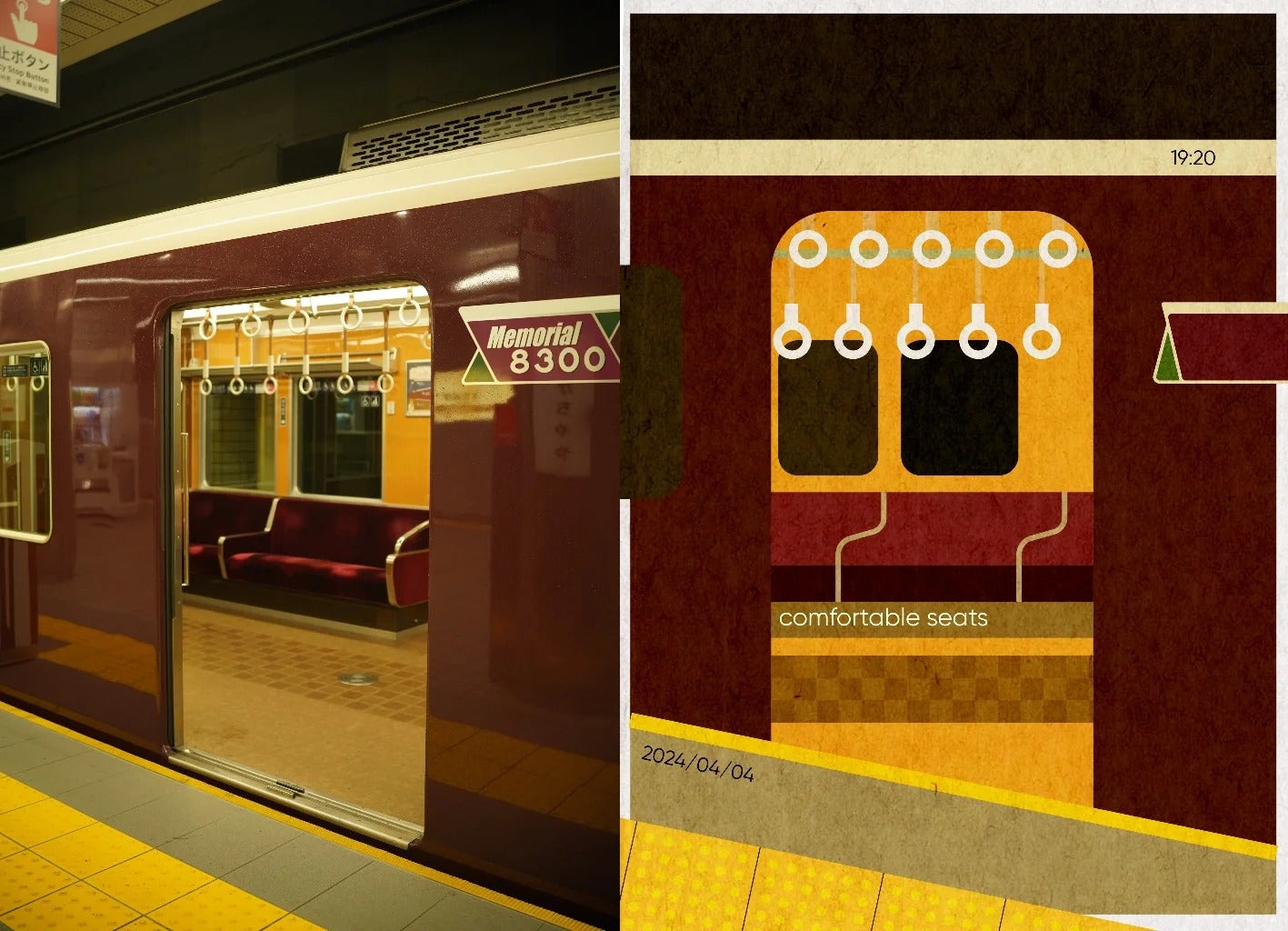Densha Passage